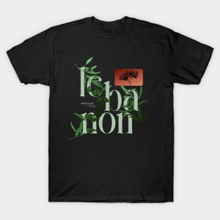 Lebanon, the Land of the Olive Trees T-Shirt